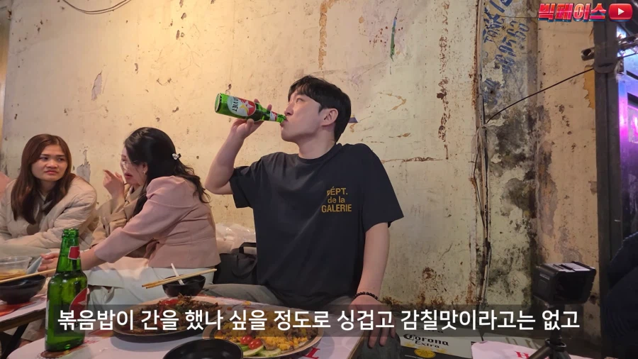 외국 식당이라서 브레이크 없이 리뷰하는 유튜버.jpg_35.webp