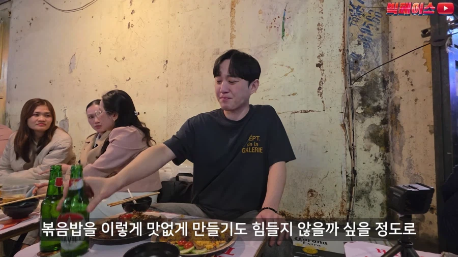 외국 식당이라서 브레이크 없이 리뷰하는 유튜버.jpg_36.webp