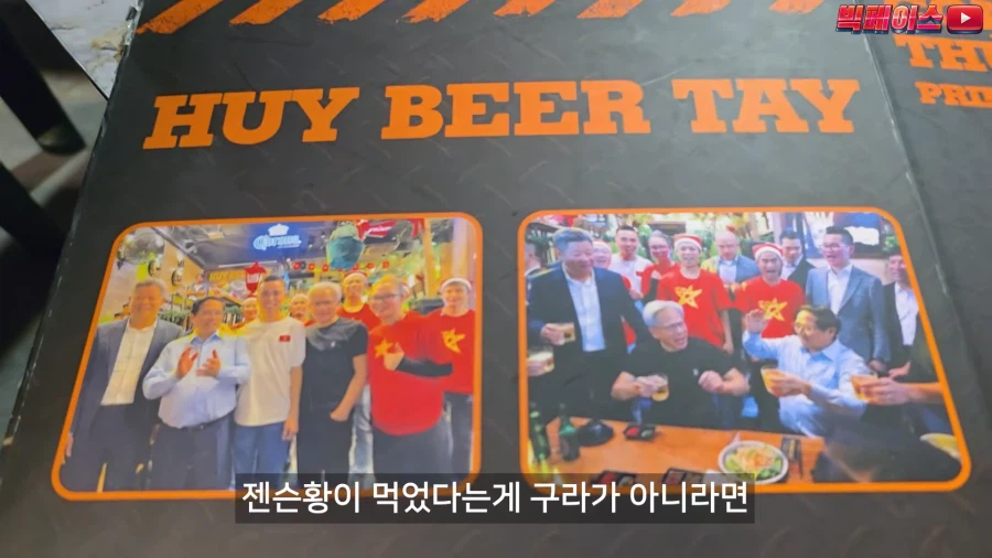 외국 식당이라서 브레이크 없이 리뷰하는 유튜버.jpg_38.webp