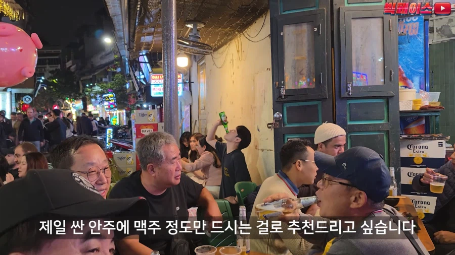 외국 식당이라서 브레이크 없이 리뷰하는 유튜버.jpg_42.webp