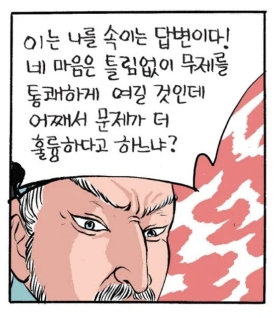 사도세자 100명넘게 죽인 살인귀인데 왜 쉴드침?_3.webp