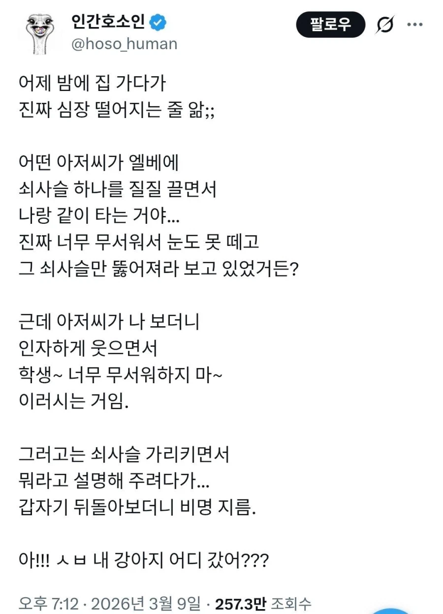 시작부터 끝까지 무서운 이야기.jpg_1.webp