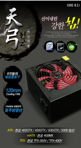 ??? : 천궁이 잘팔린다고?? 그것도 방어용이라고??_1.webp