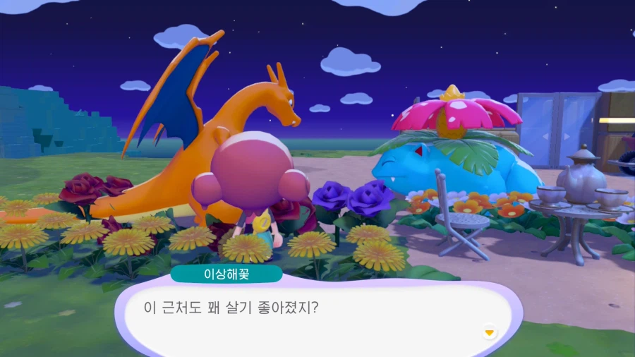 포코피아)의외로 사이좋은 포켓몬들_1.webp