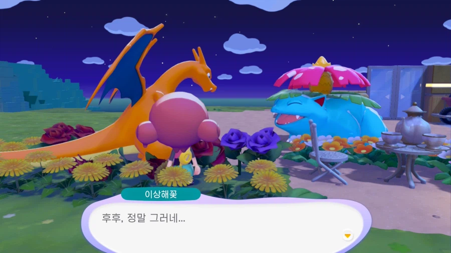 포코피아)의외로 사이좋은 포켓몬들_3.webp