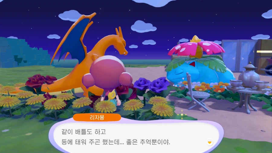 포코피아)의외로 사이좋은 포켓몬들_6.webp