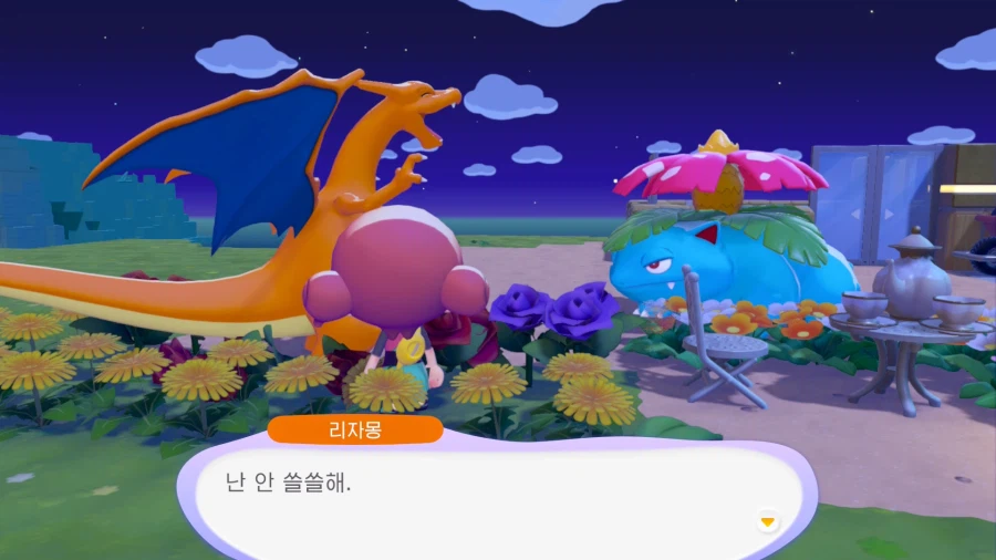 포코피아)의외로 사이좋은 포켓몬들_9.webp