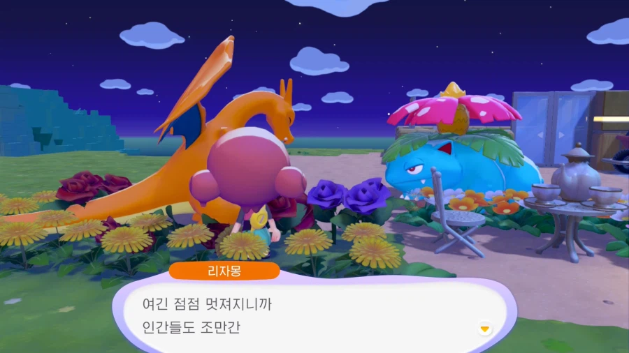 포코피아)의외로 사이좋은 포켓몬들_10.webp