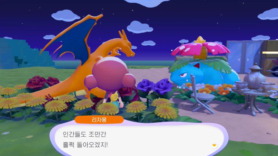 포코피아)의외로 사이좋은 포켓몬들_11.webp