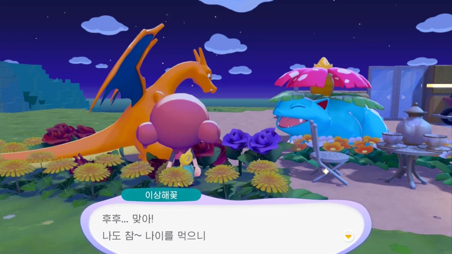 포코피아)의외로 사이좋은 포켓몬들_12.webp