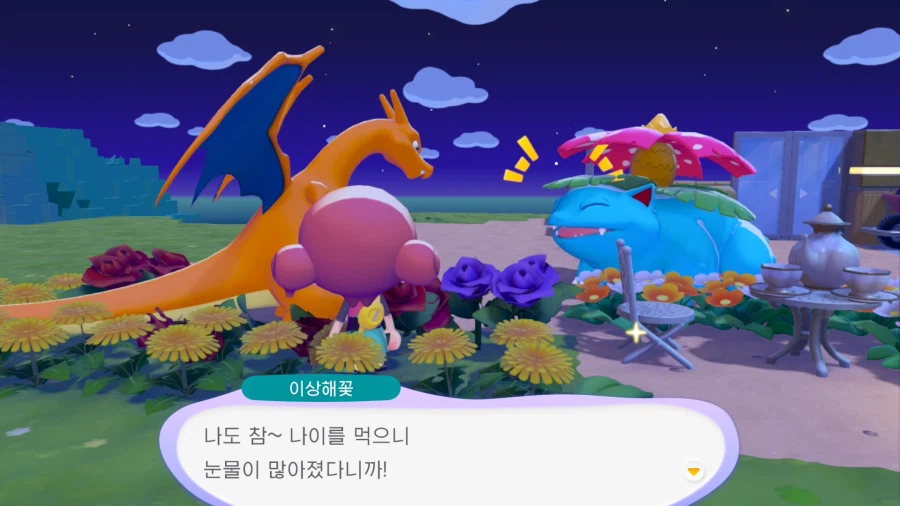 포코피아)의외로 사이좋은 포켓몬들_13.webp