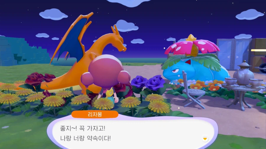 포코피아)의외로 사이좋은 포켓몬들_17.webp