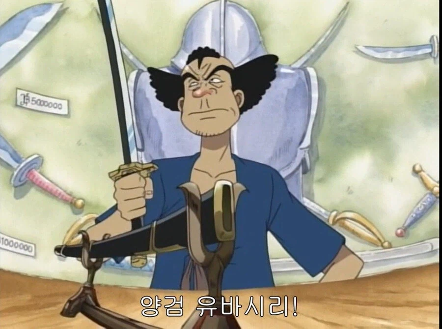 원피스 의외의 싱크로율_2.webp