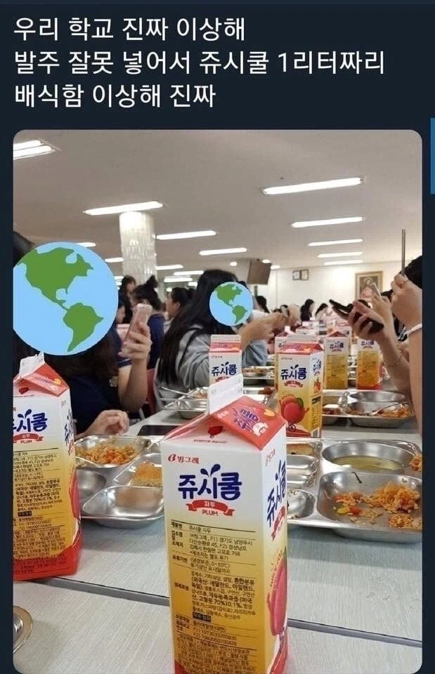 여고 급식 레전드_1.webp