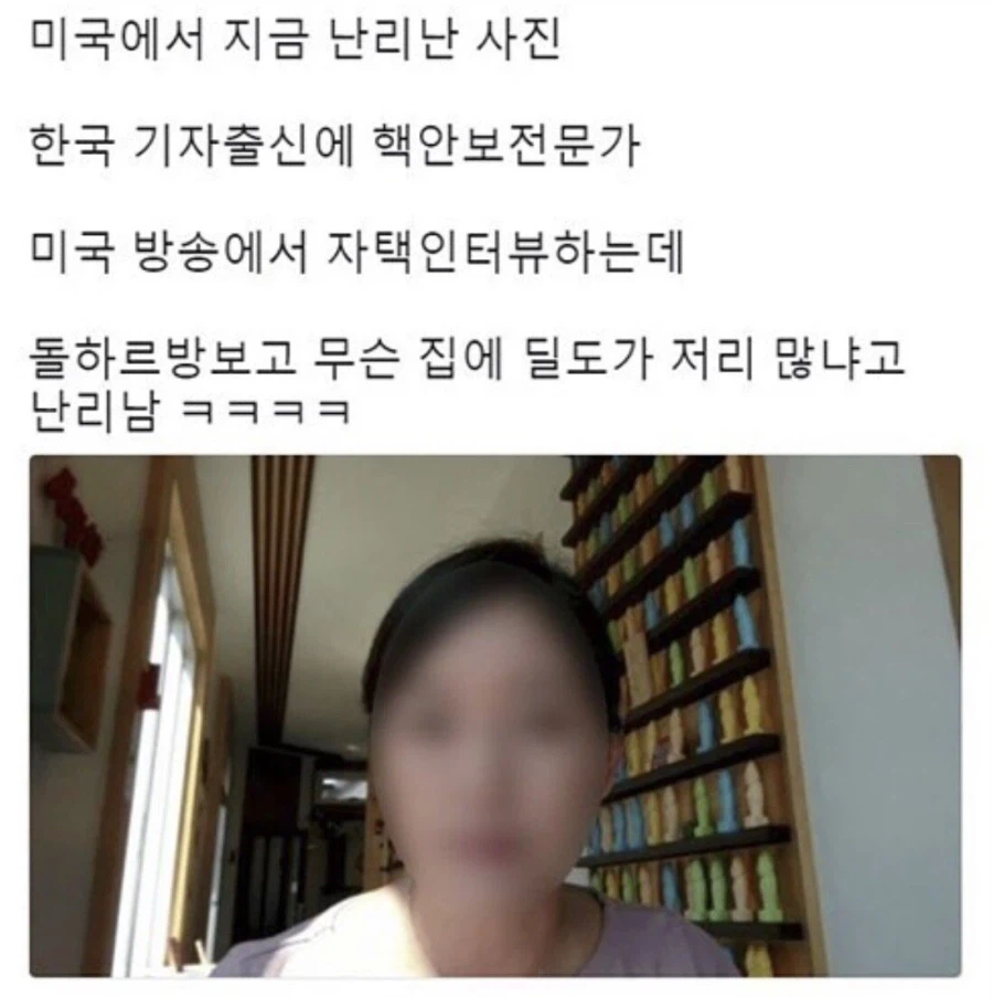 대놓고 딜도 전시하고 서양에 충격을 준 사람_1.webp
