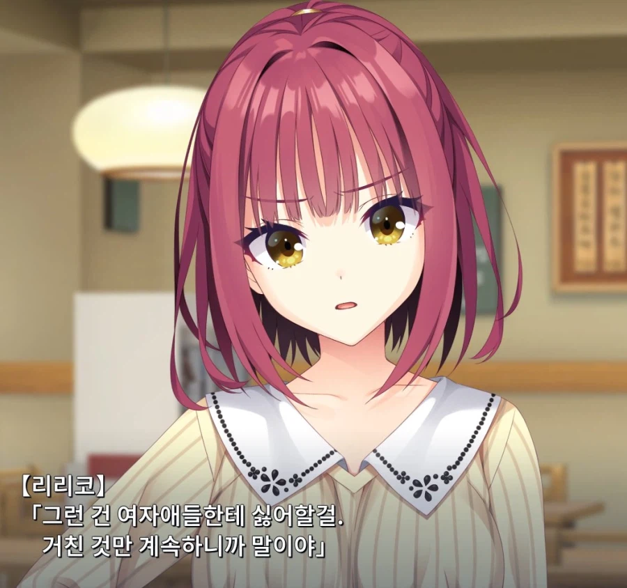 의외로 여자애들이 싫어하는거_3.webp