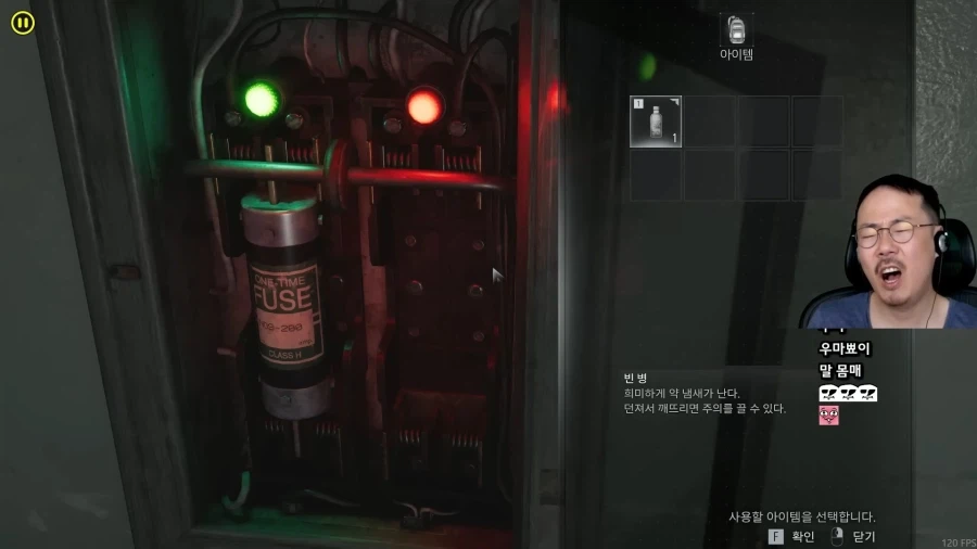 바하9 진정한 악당_1.webp