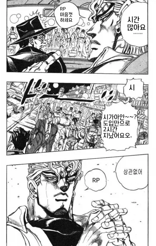 TRPG) 흡혈귀형 마스터_1.webp