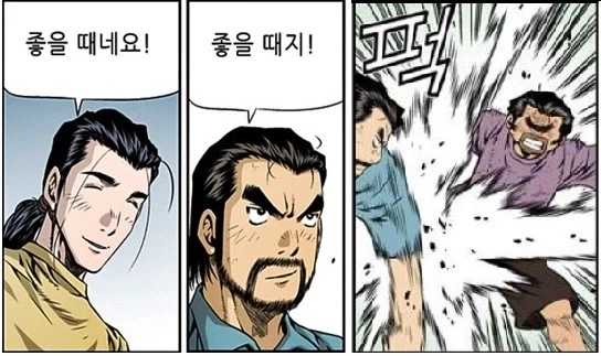 좋을 때네요_1.webp