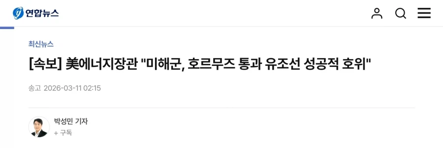 장난을 잘 치는 트럼프군_2.webp