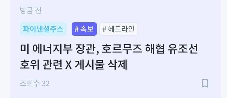 장난을 잘 치는 트럼프군_3.webp