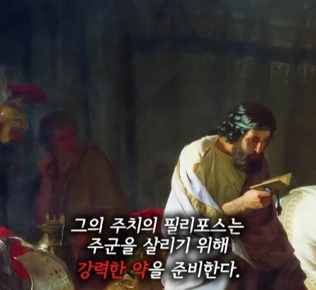 독이 들었을지도 모르는 약을 들이키는 남자.jpg_3.webp