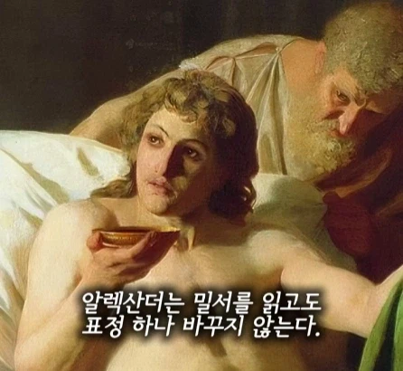 독이 들었을지도 모르는 약을 들이키는 남자.jpg_7.webp