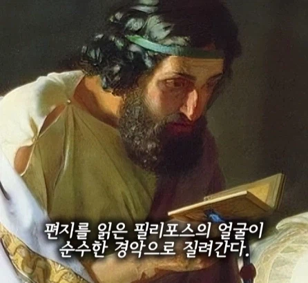 독이 들었을지도 모르는 약을 들이키는 남자.jpg_12.webp