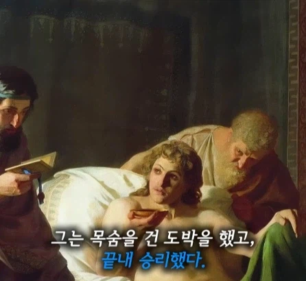 독이 들었을지도 모르는 약을 들이키는 남자.jpg_14.webp