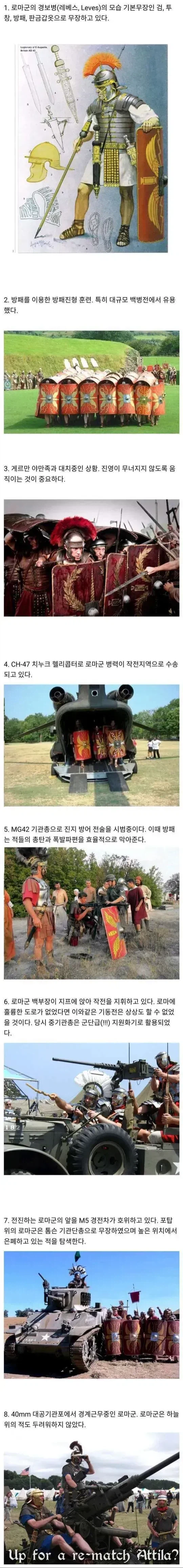 로마가 제국을 건설한 비결.jpg_1.webp