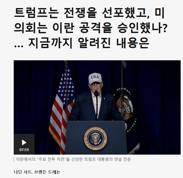 미국 유대인의 로비력_1.webp