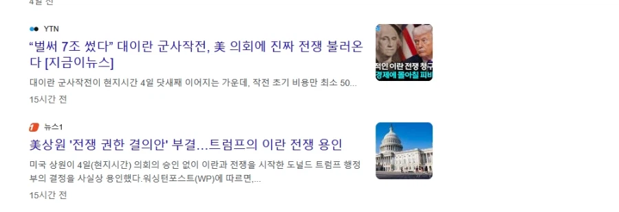 미국 유대인의 로비력_2.webp