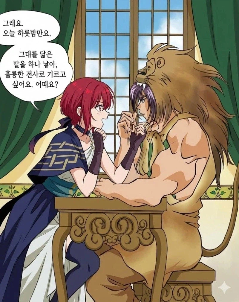 페이트)히폴리테의 소원.jpg_1.webp