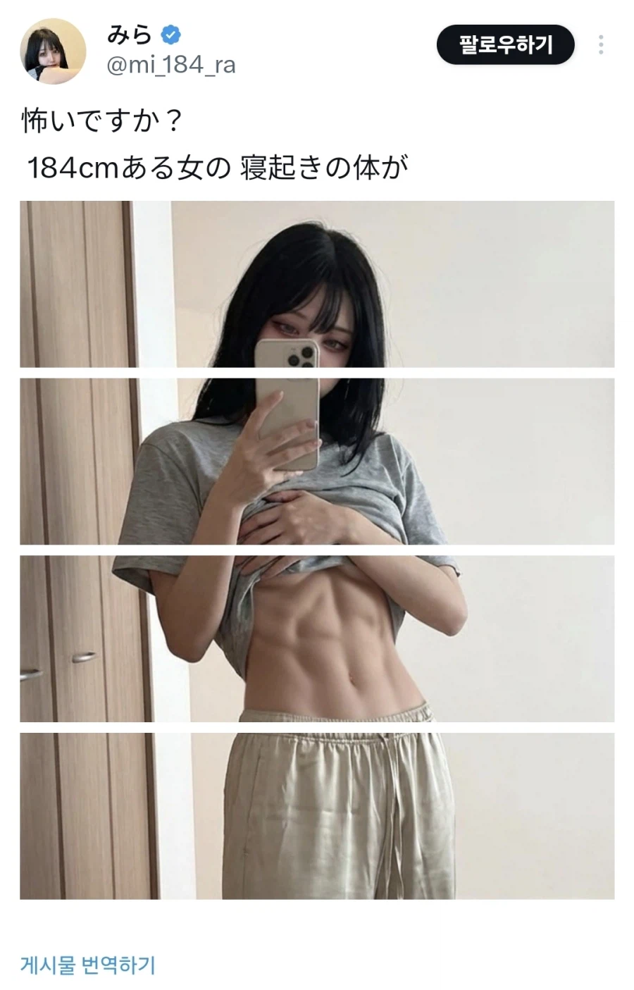 모닝 근육.jpg_1.webp