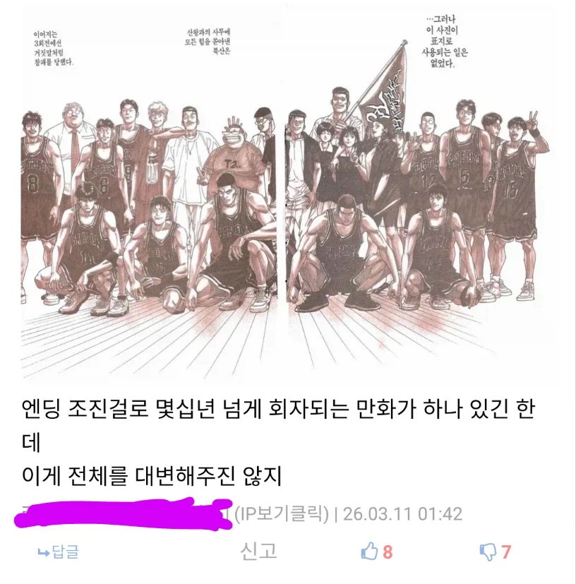 의외로 가끔 목격할 수 있는 가치관_1.webp