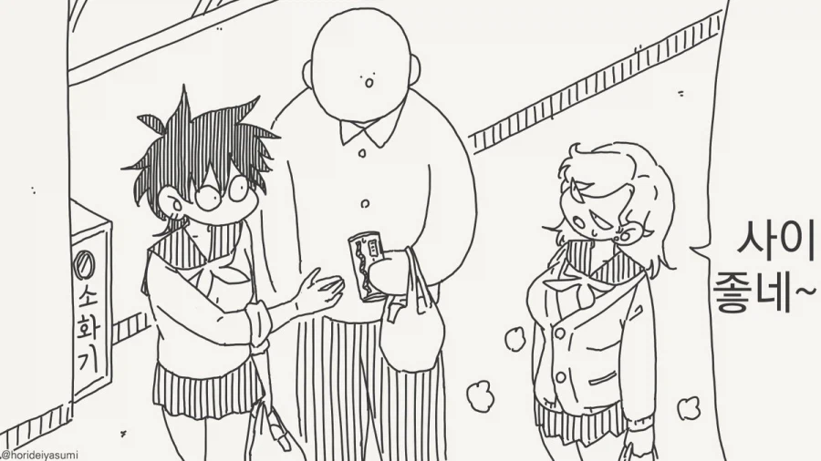 서로 동문서답하는 경우_1.webp