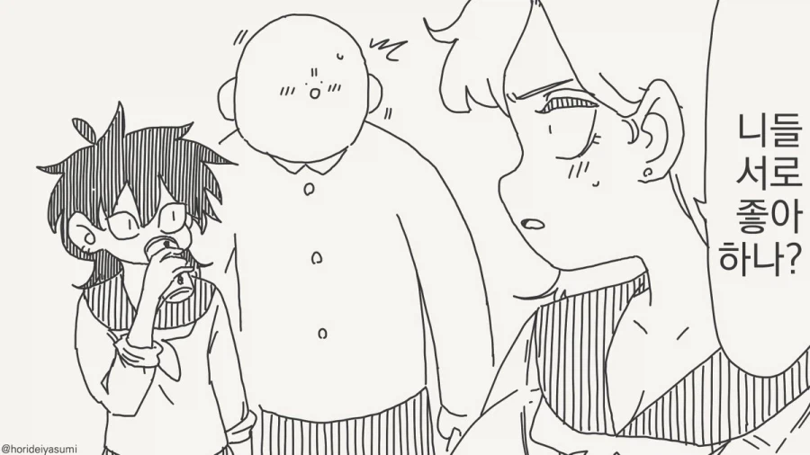 서로 동문서답하는 경우_2.webp