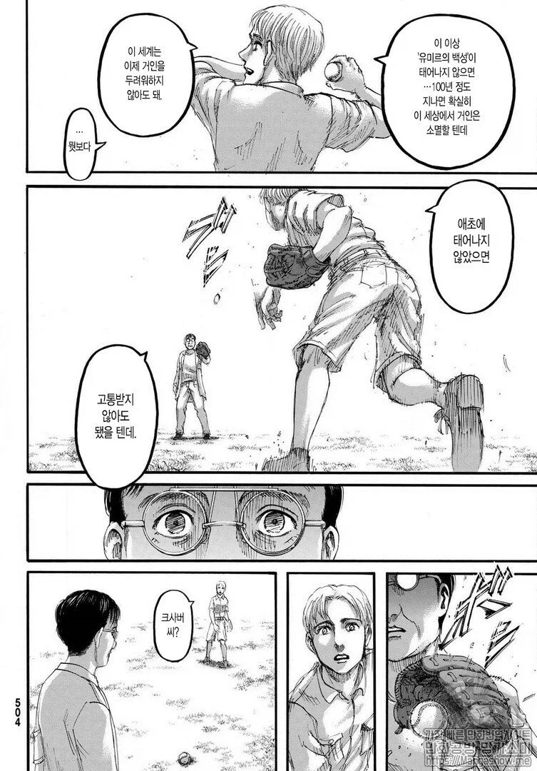 이란이 개 발작하고 미국이 깜짝 놀란 태해란 정유시설 폭격._4.webp