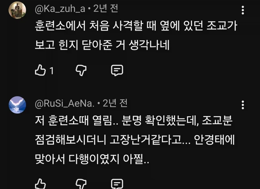 군필자만 공감하는 K2 소총 단점_4.webp