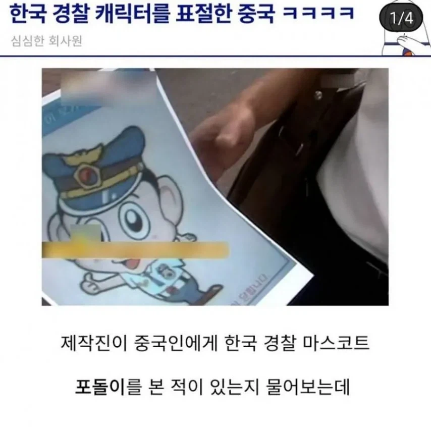 하다 하다 이거까지 베낌_1.webp