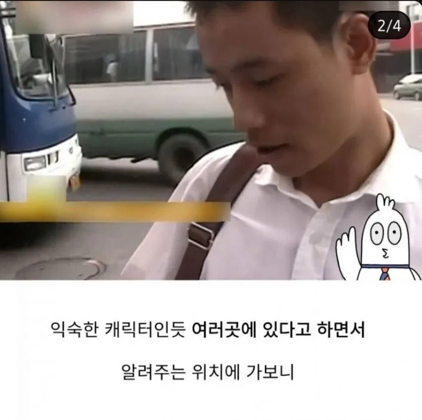 하다 하다 이거까지 베낌_2.webp