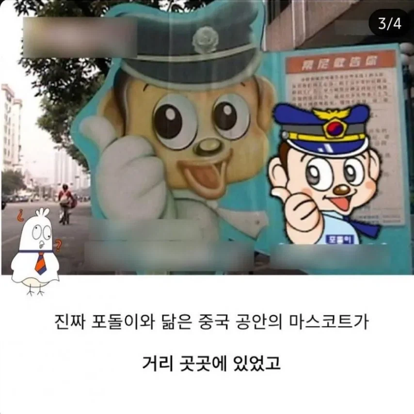 하다 하다 이거까지 베낌_3.webp