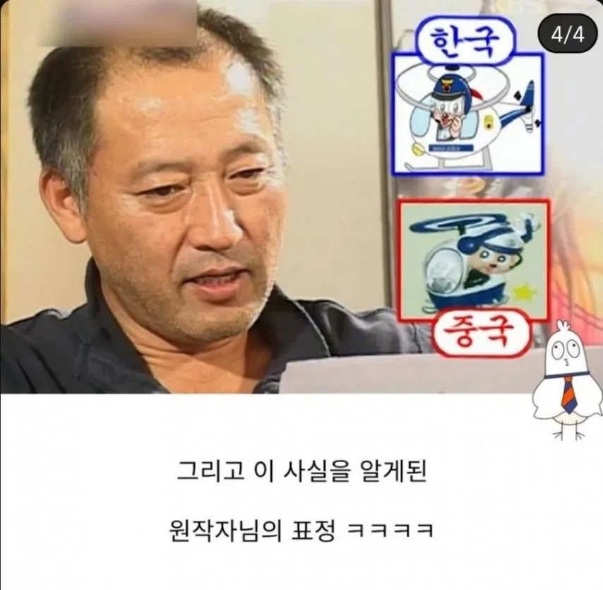 하다 하다 이거까지 베낌_4.webp