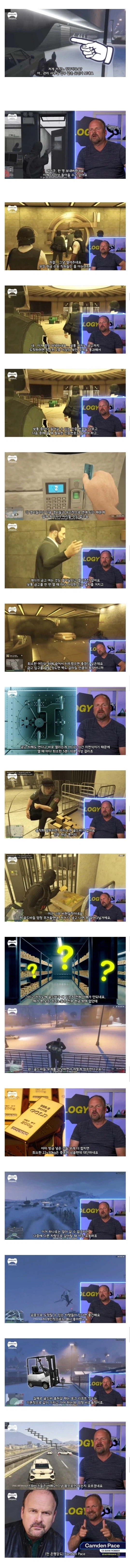 전문가가 리뷰하는 gta5 카지노 습격_1.webp