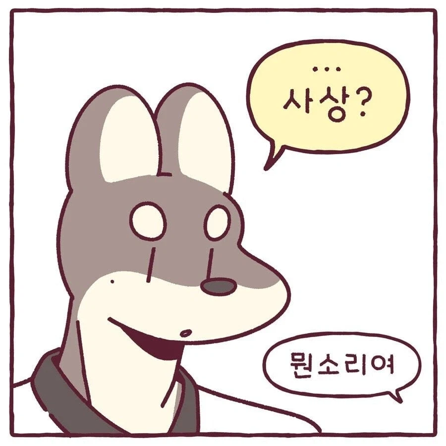 뭔가 달라진 거 없냐고 묻는 여자친구_3.webp