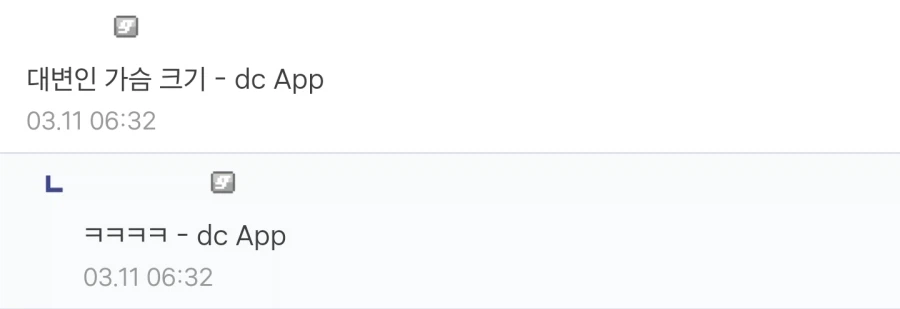 트럼프가 잘한거 한개만 말해봐_2.webp