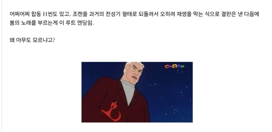 페이트) 모르는 사람들이 많은 자매덮밥 루트.ai_6.webp