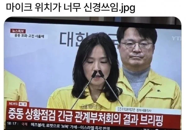 마이크 위치가 너무 신경쓰임_1.webp