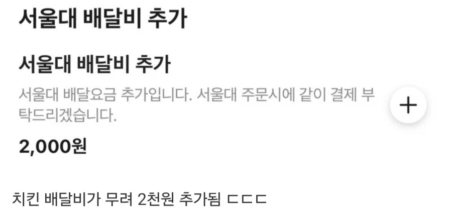 서울대 안간 이유_1.webp