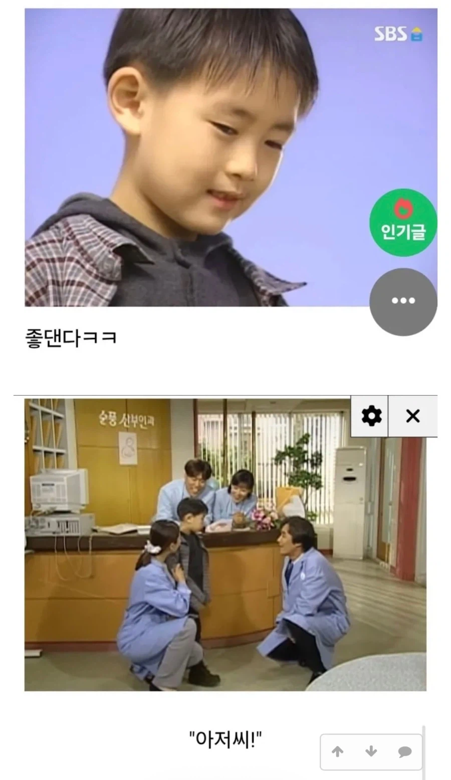 미달이랑 뽀뽀한 정배의 최후.jpg_4.webp